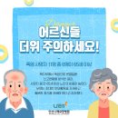 안산나래요양병원 이미지