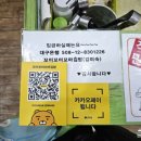 꼬미꼬미꼬마김밥 이미지