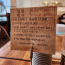 청학동도가니탕