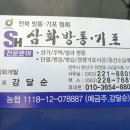 아중미장