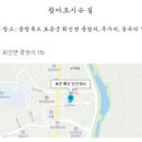 회인면보건지소 이미지