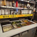 고창애풍천장어 이미지