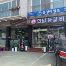 부춘1로 이미지