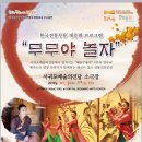 무무 이미지