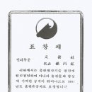 문양사