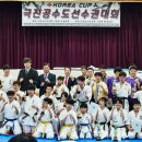 2018 Korea Cup 극진공수도 선수권대회 입상결과 이미지