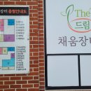 맘스애찬 이미지