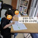 신제주초등학교 이미지