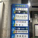관평중학교 버스정류장 이미지