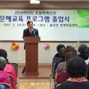 문해교육 초등학력 인정 3단계 이미지