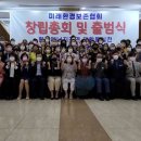 숲환경놀이지도사 이미지