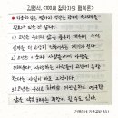 리을공방 이미지