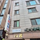 서울 광진구공방 추천! 나니공방 레진아트 소주잔 원데이클래스 후기