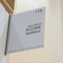 엘Gallery 이미지