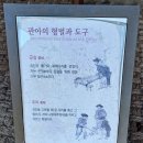 경찰 역사에 대해 알아보아요! 「강원경찰박물관」