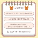 창원 해돋이 유치원 이미지