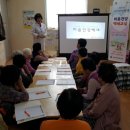 건강백세교실 이미지