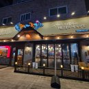 가장맛있는족발노송점 | 파주 족발 맛집 가장맛있는족발 파주운정점 가족의족보 제대로 즐긴 후기