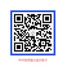 장수치매정신통합센터 | 🏡 고양시주간보호, 가족과 함께하는 통합재가서비스 (보호자 상담, 연계 지원)