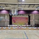 서울경인초등학교 이미지