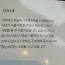 리빙룸루틴 이미지