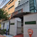 서울영림초등학교 이미지