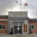 사관리마을회관 이미지