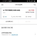 은행정보통신 이미지