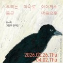 핸즈아트