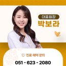 바른얼굴덕치과의원 네이버블로그