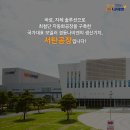 나비엔글로벌 이미지
