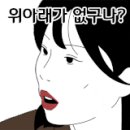 준게라지 이미지