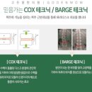 맑은숲고든몸한의원 이미지