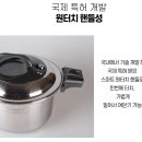 케이엑스제이 | 푹 익을수록 맛이나는 요리 - 알텐바흐 저압냄비 엑스쿠첸 멀티쿡 7L