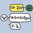 도프커피(DOPE COFFEE) 이미지