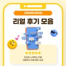 강일바른내과의원 이미지