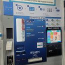 아쿠아워시진주
