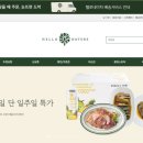 주식회사 헬로텔레콤