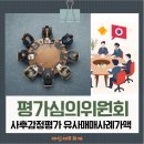 재인세무회계 네이버블로그