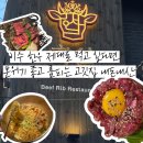 이수한우 | 이수역 한우 화설 재방문 후기｜룸 예약부터 라면까지 솔직후기