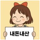 구영체육시설 | 군산 1박2일 여행코스 일정추천