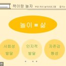 (씨앗반, 2019년생) 그림책이랑 놀자 | [안양시육아종합지원센터] 책이랑 놀자 놀이편 영아 줌 수업 후기