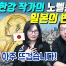 노벨문학상 알기 네이버블로그
