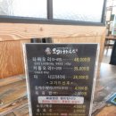 타짜오리하우스 이미지