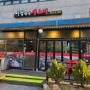 고양찌게마을 이미지