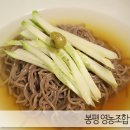 달봉이국수