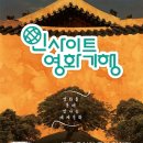 서라벌문화회관대강당 이미지