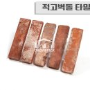 규인테리어 - 순천시 연향번영1길 33 | 규인테리어