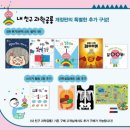 헤이북어린이서점 이미지