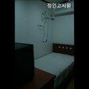 정인고시원